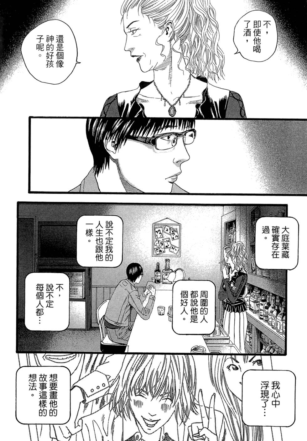第215页