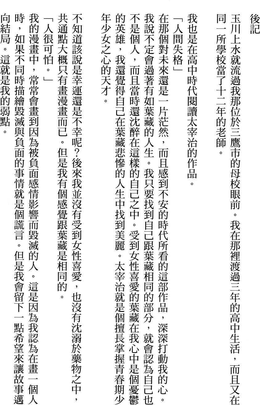第223页