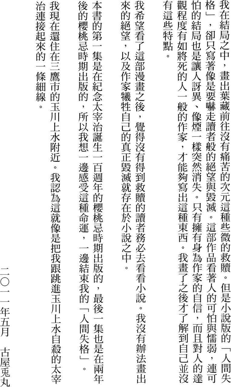 第224页