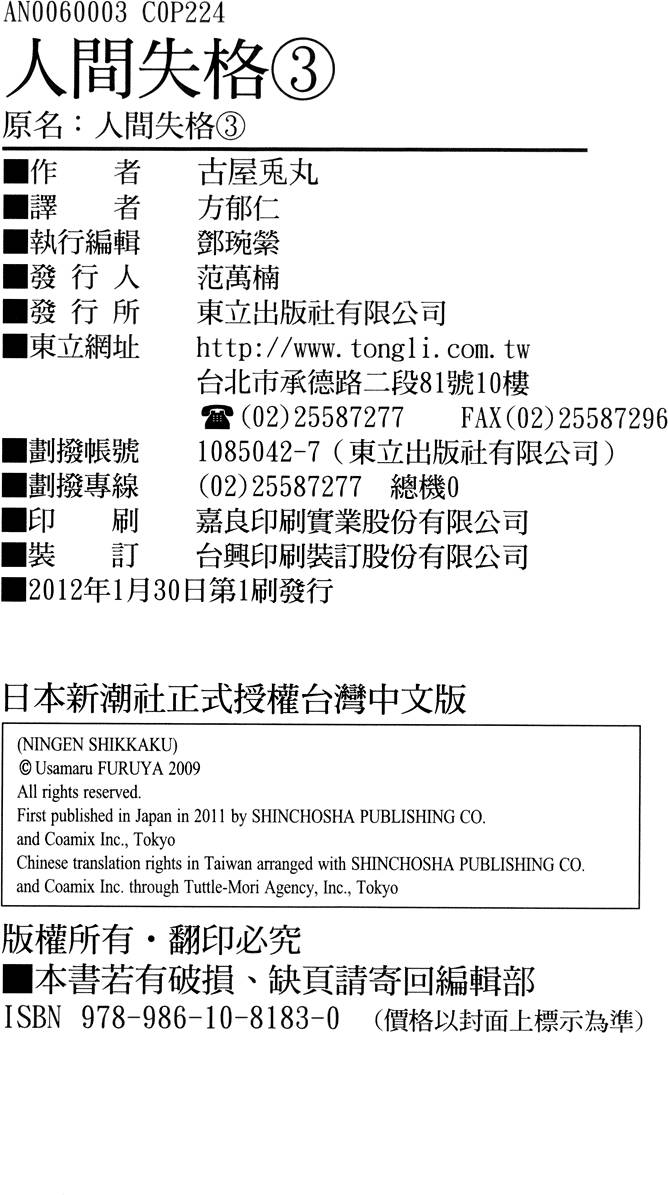 第225页