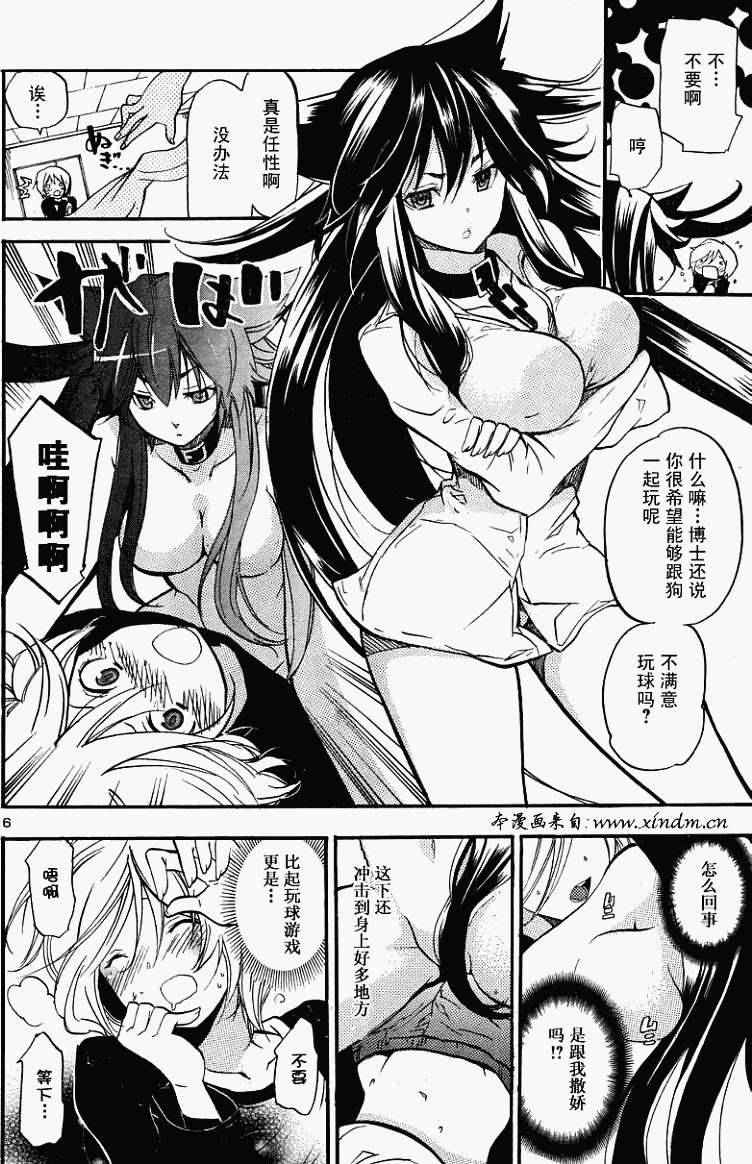 第7页