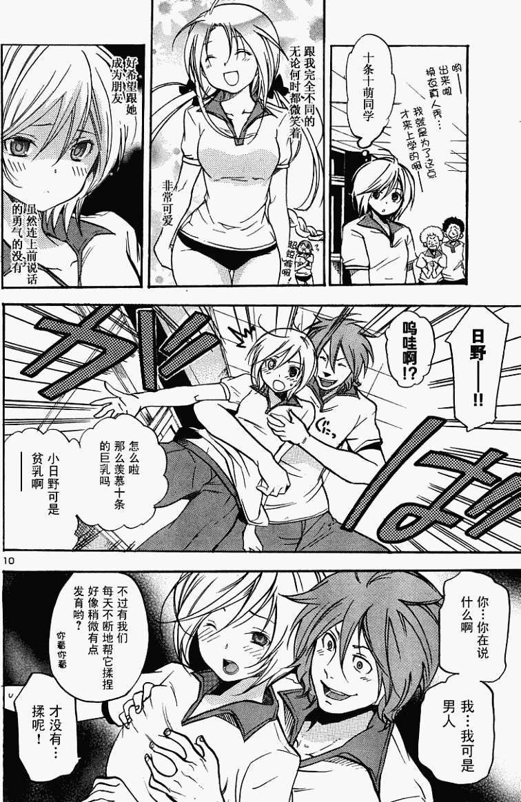 第11页