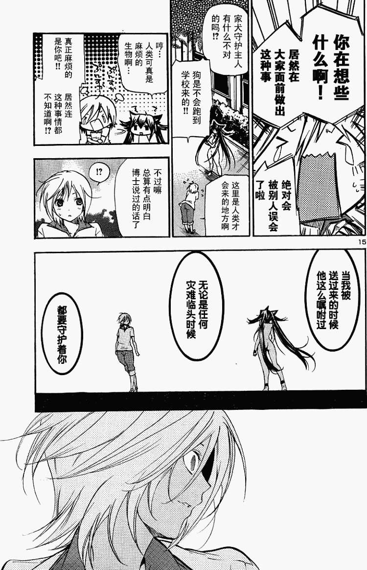 第16页