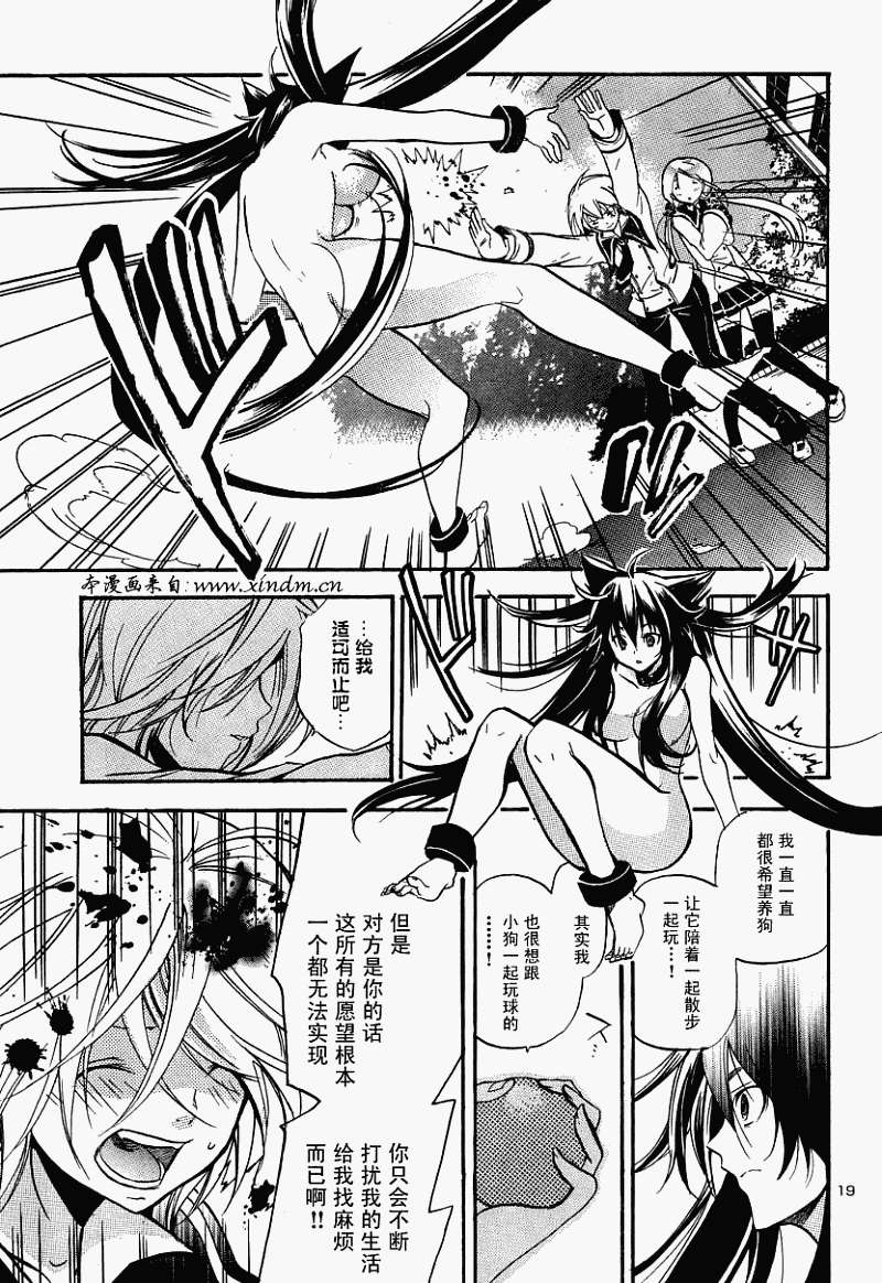 第20页