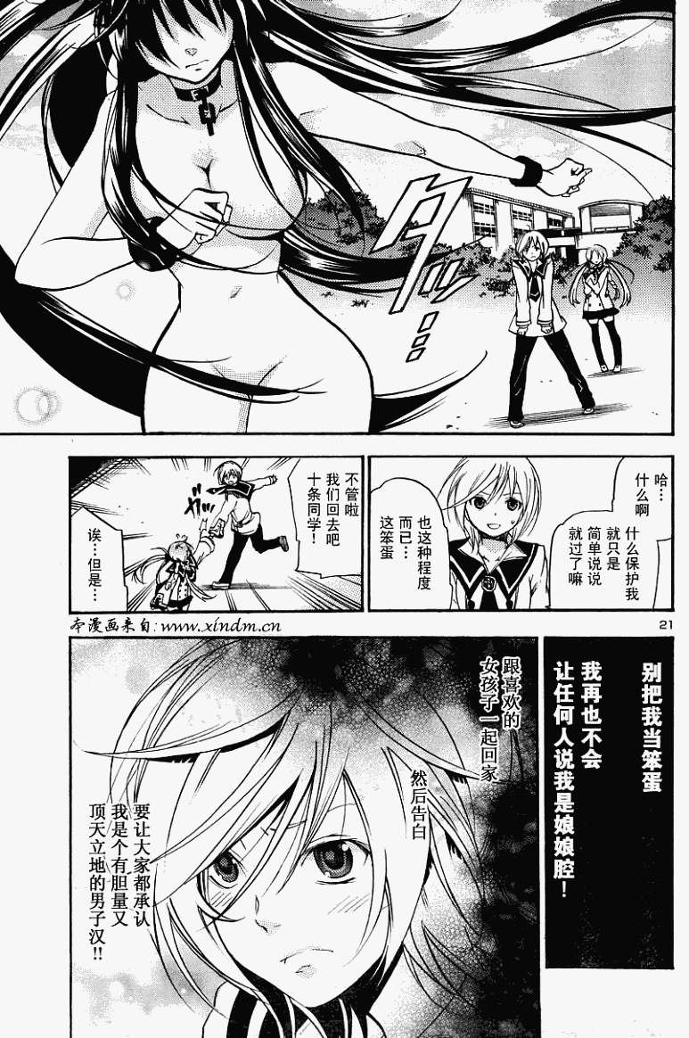 第22页
