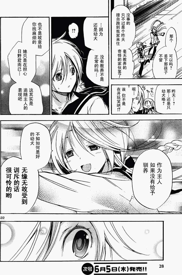 第23页