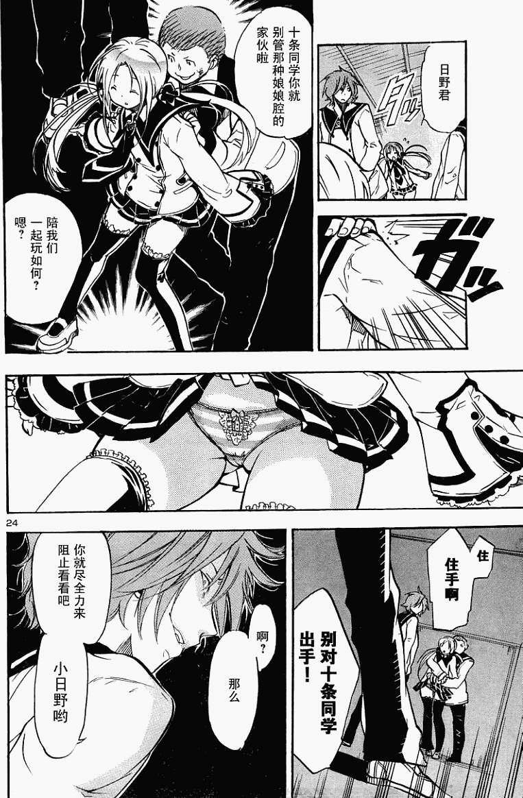 第25页