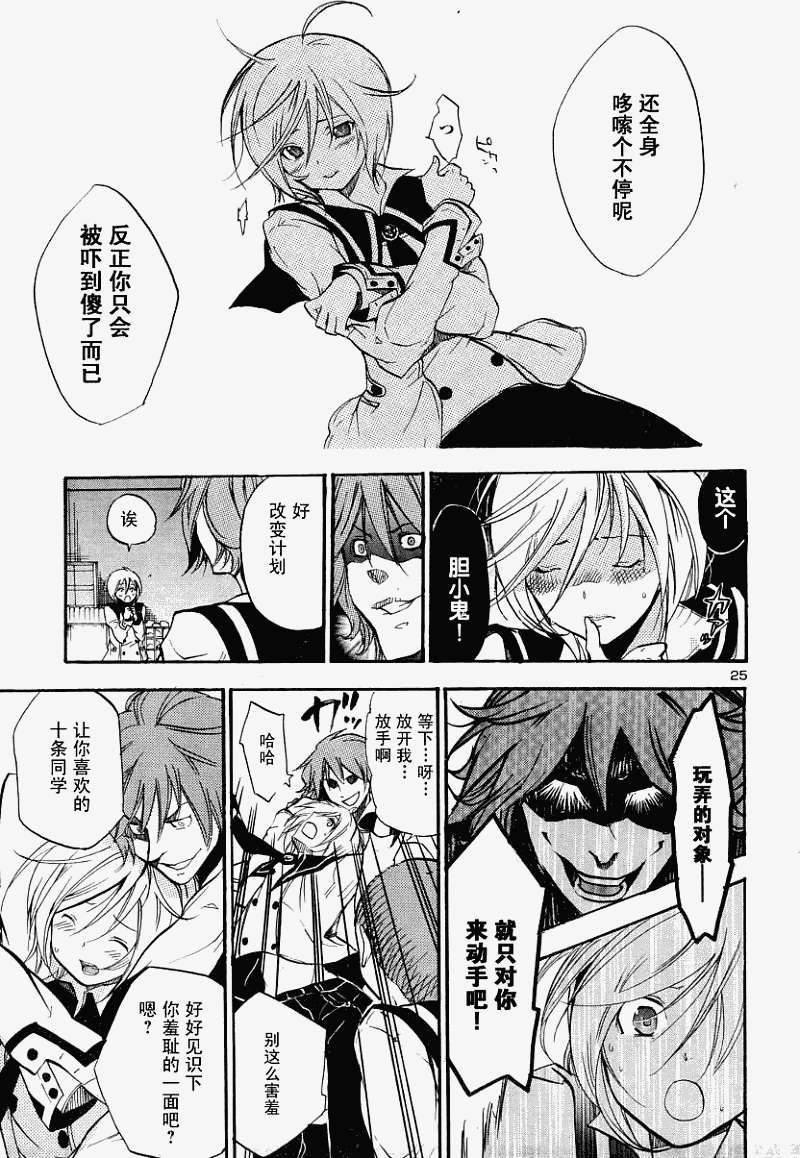 第26页