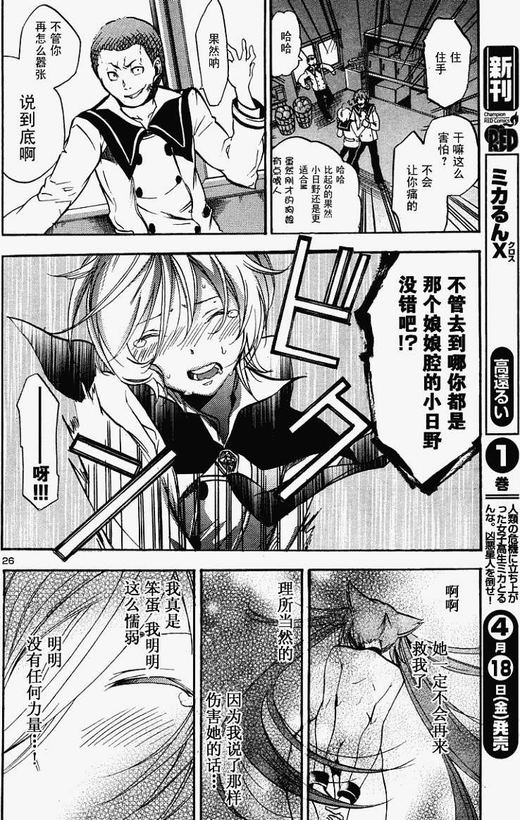 第27页
