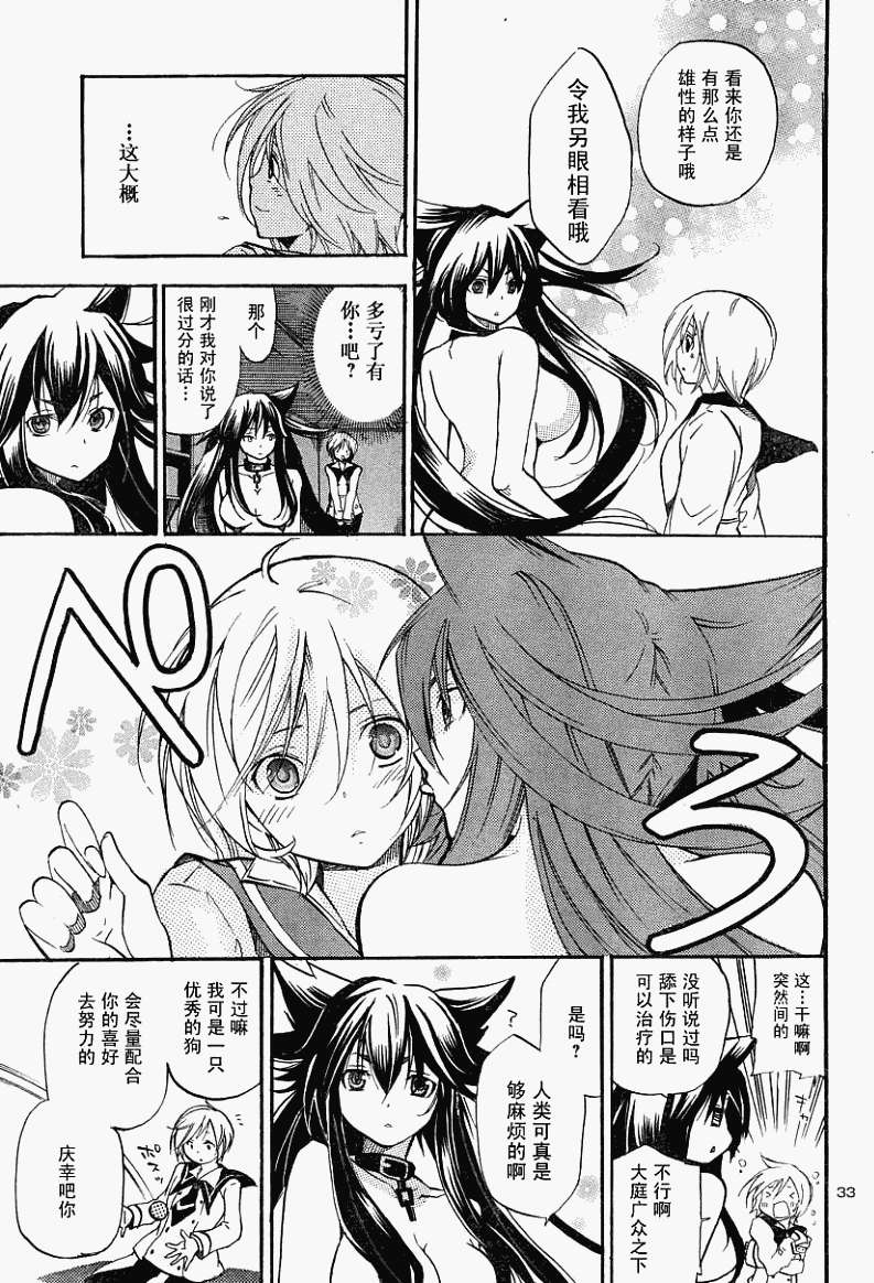 第34页