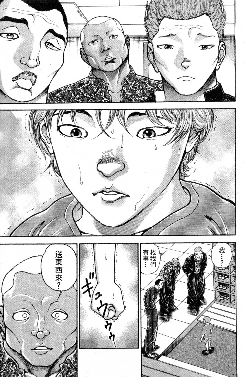 第55页
