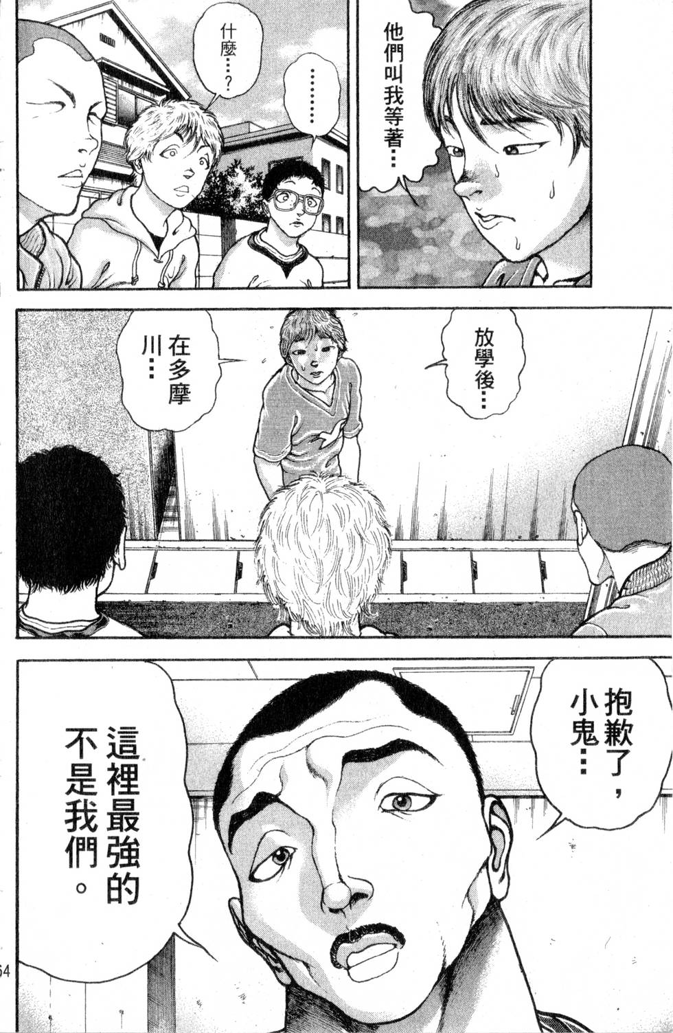 第62页