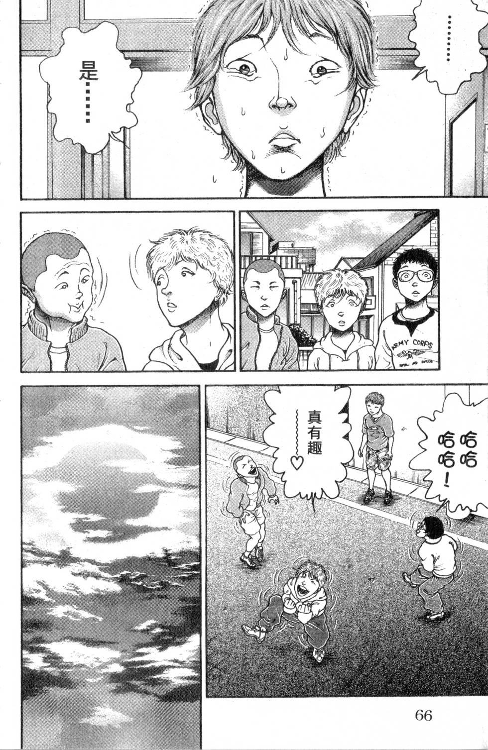 第64页