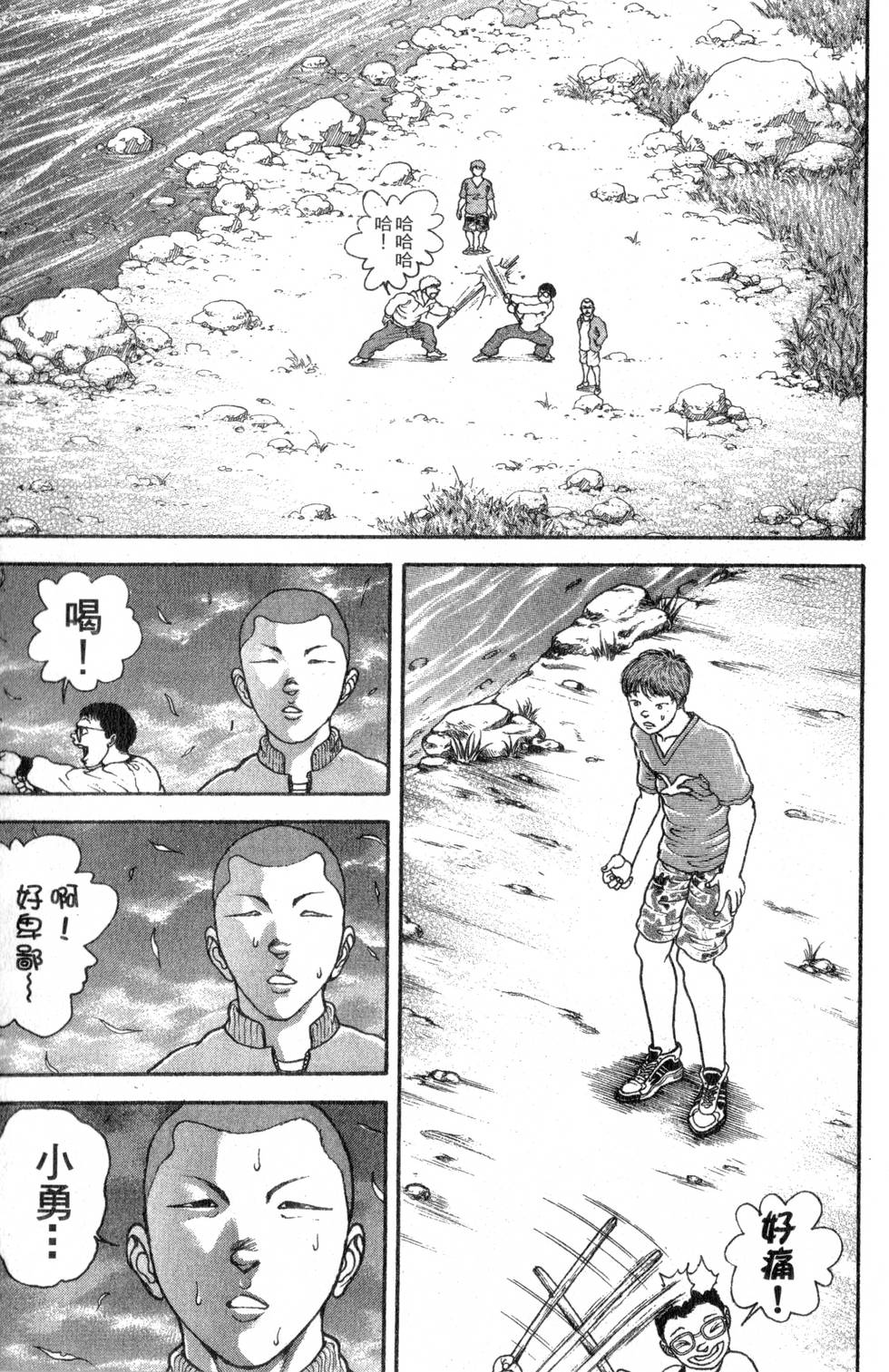 第65页