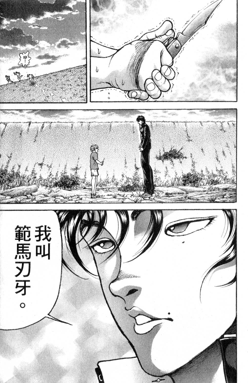第69页