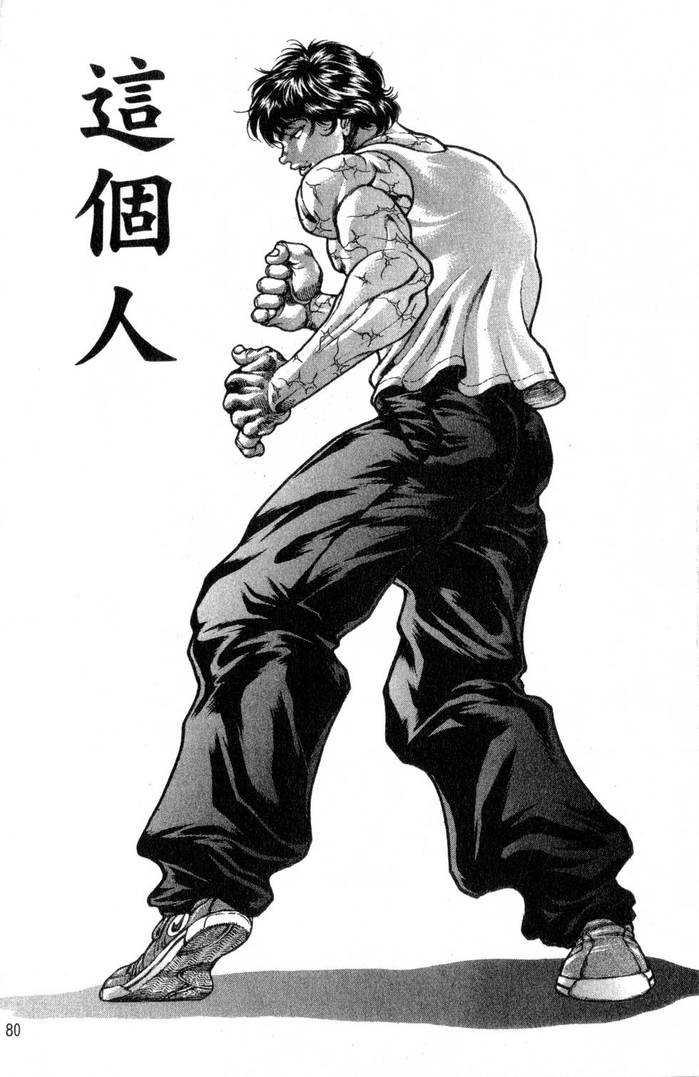 第78页