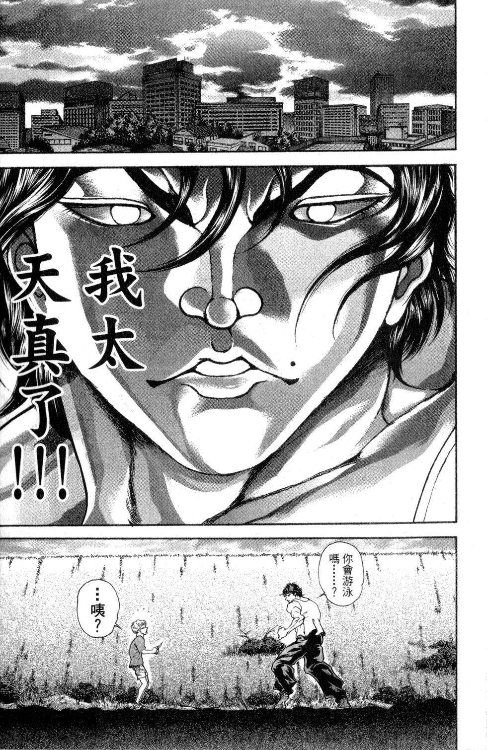 第83页