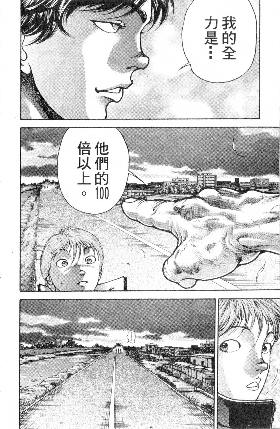 第100页
