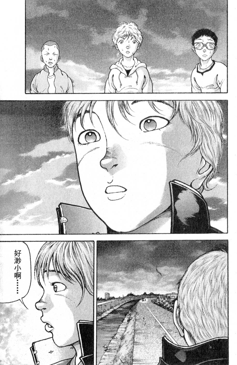 第101页