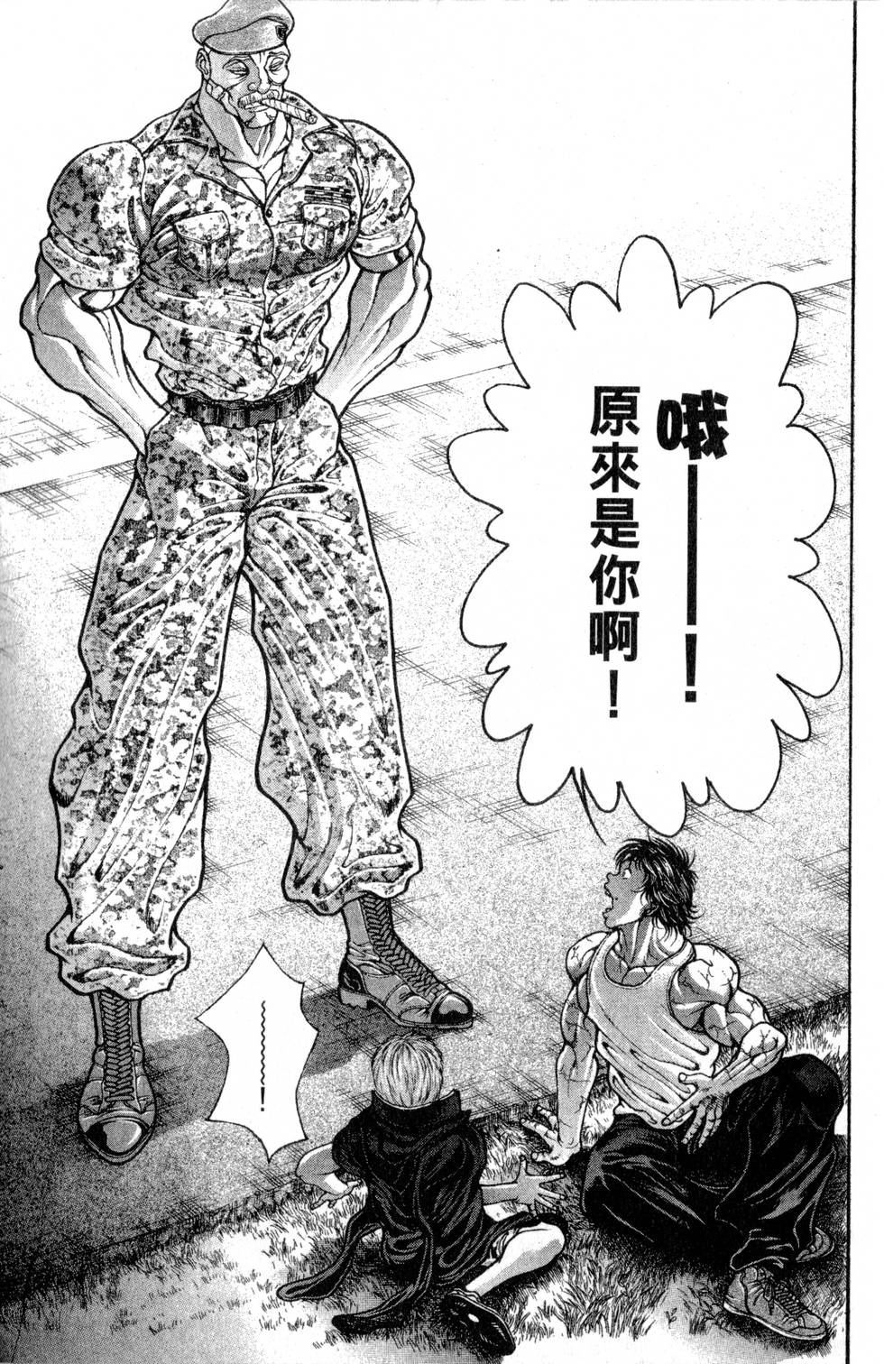 第103页