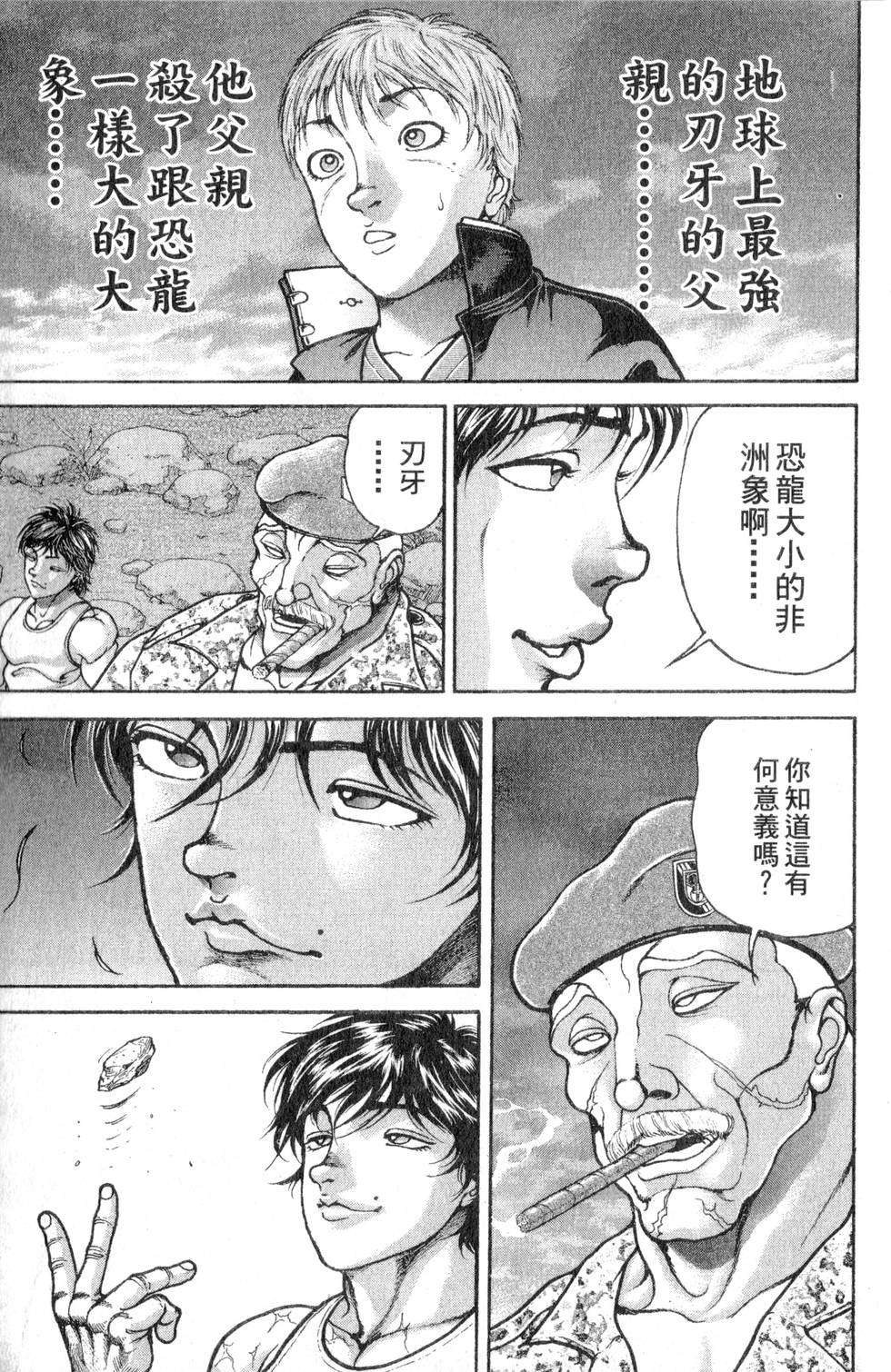 第105页