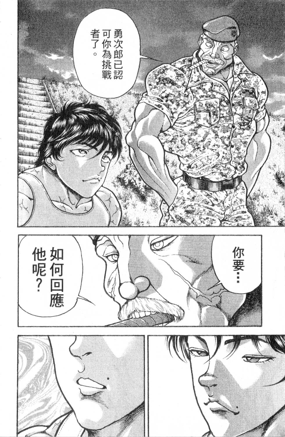 第108页