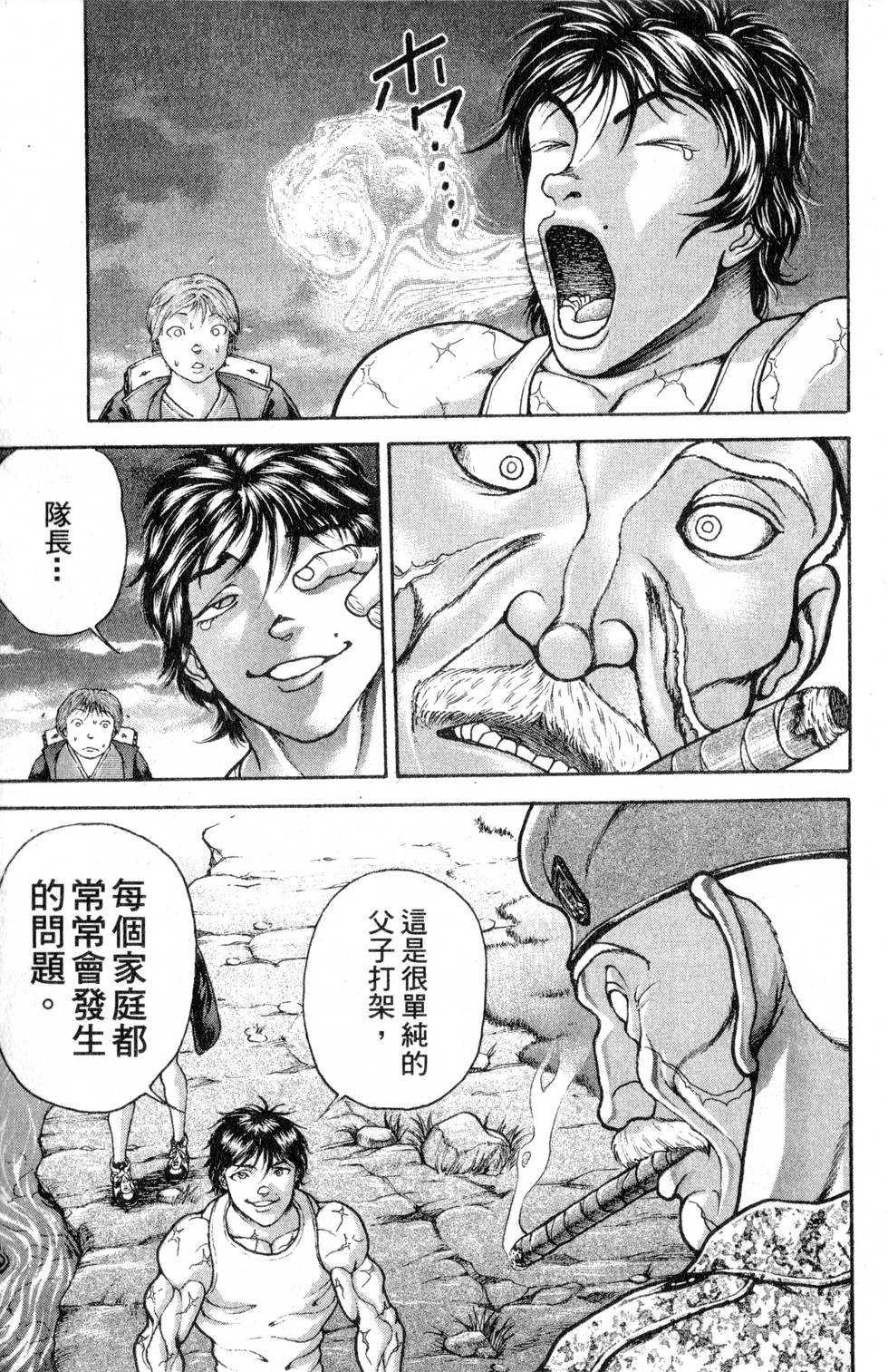 第109页