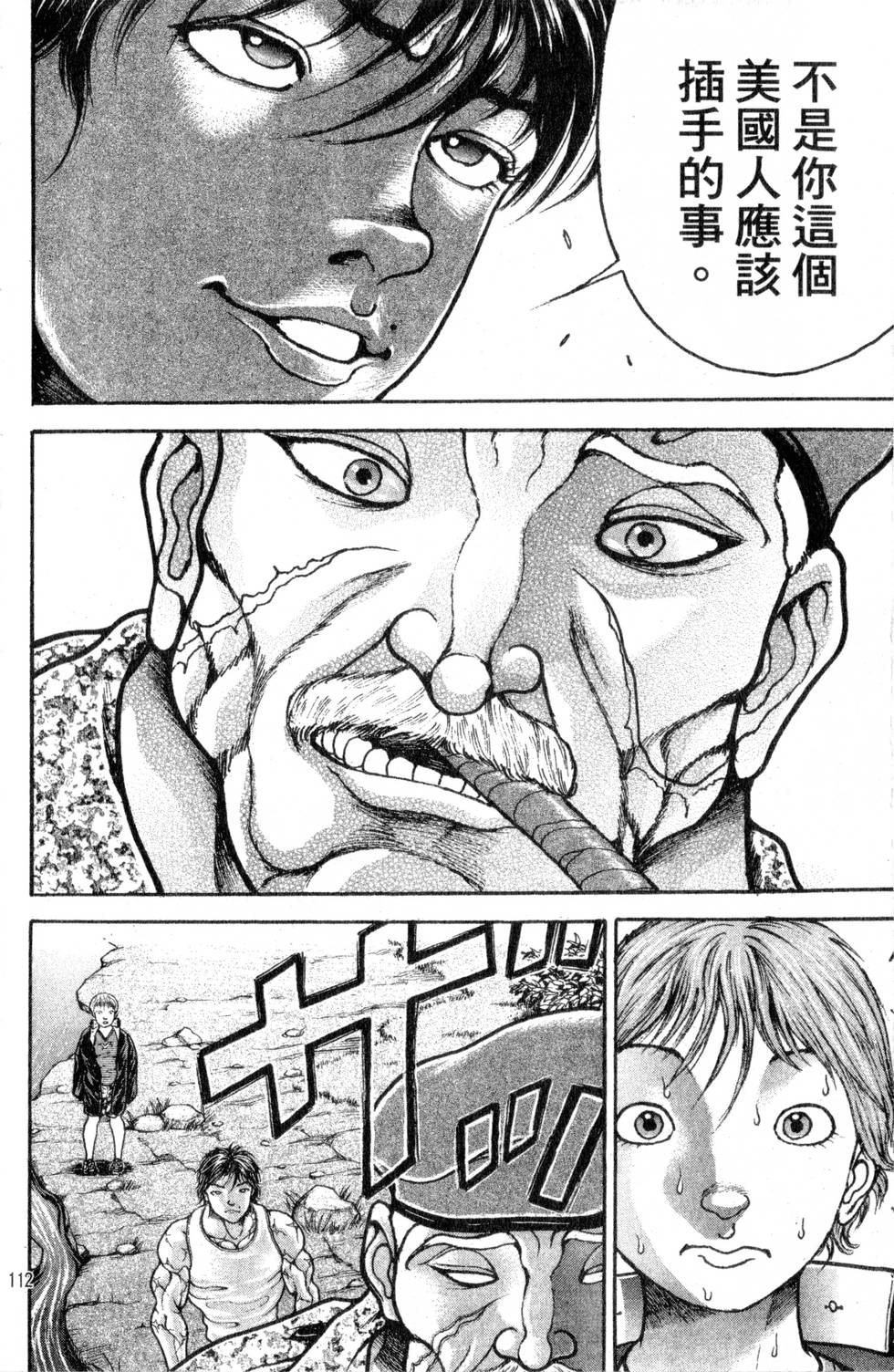 第110页