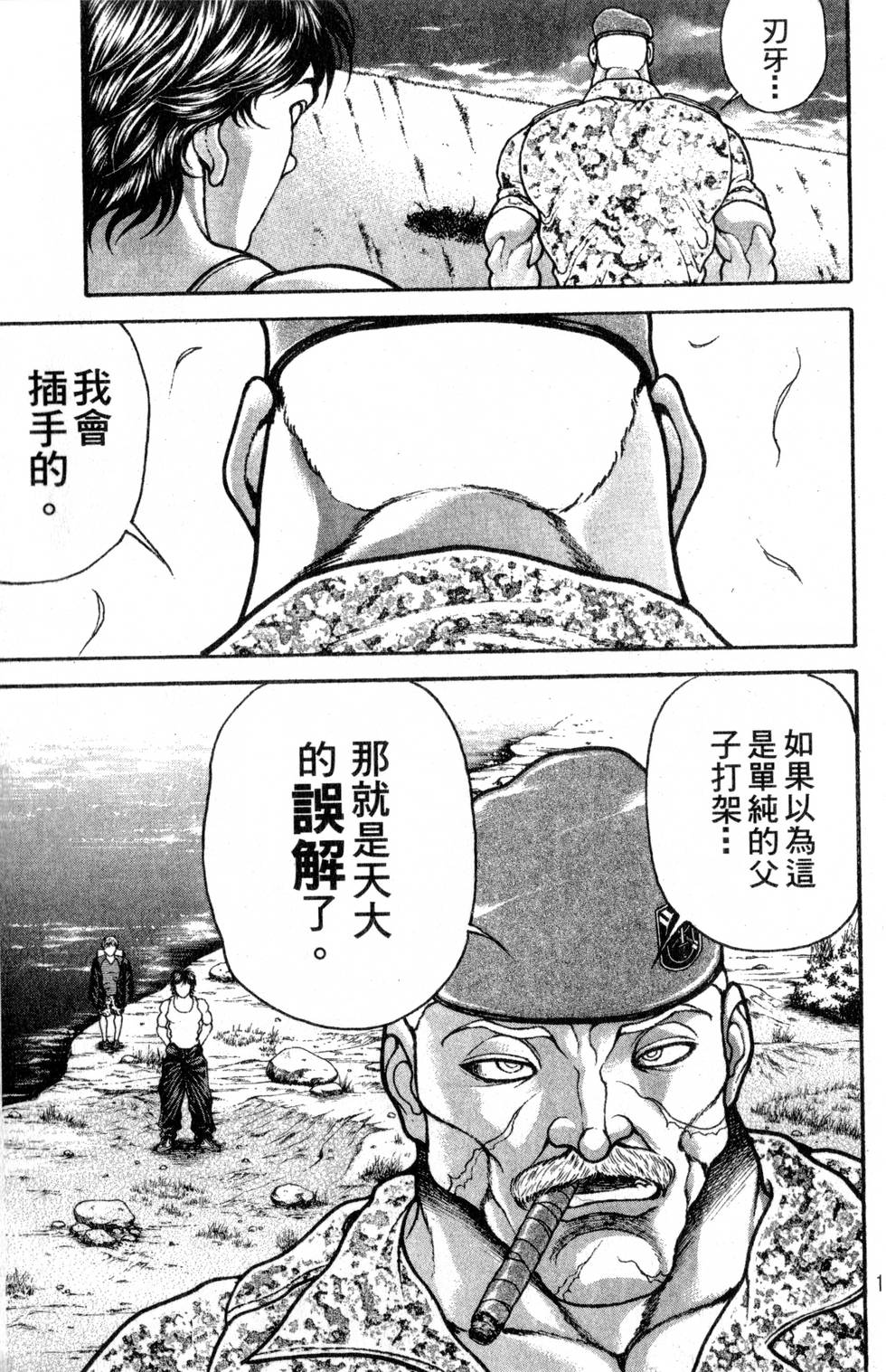 第111页