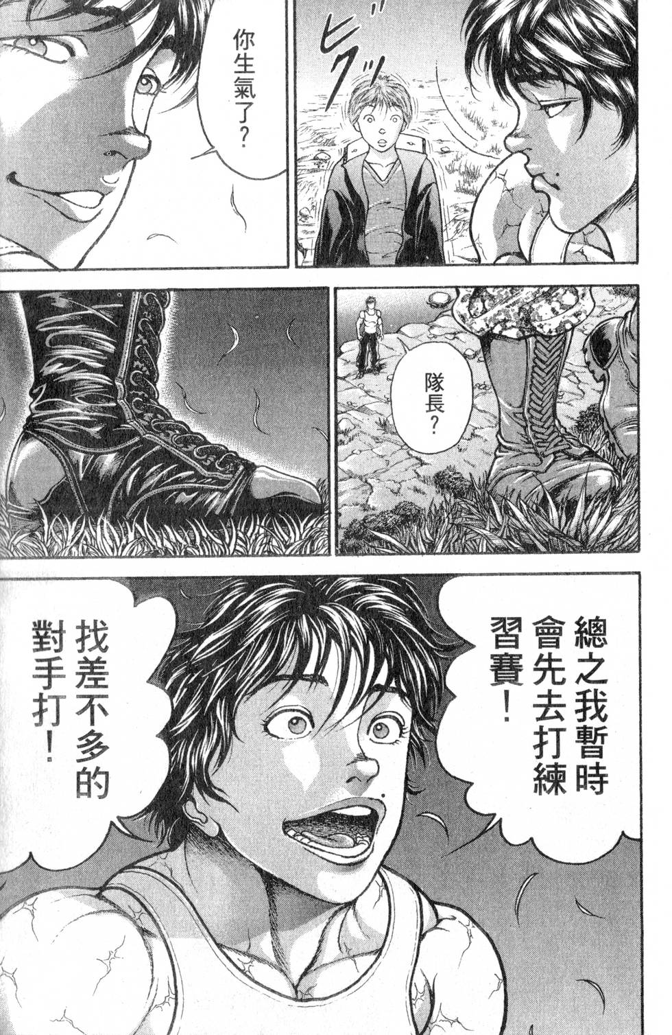第113页