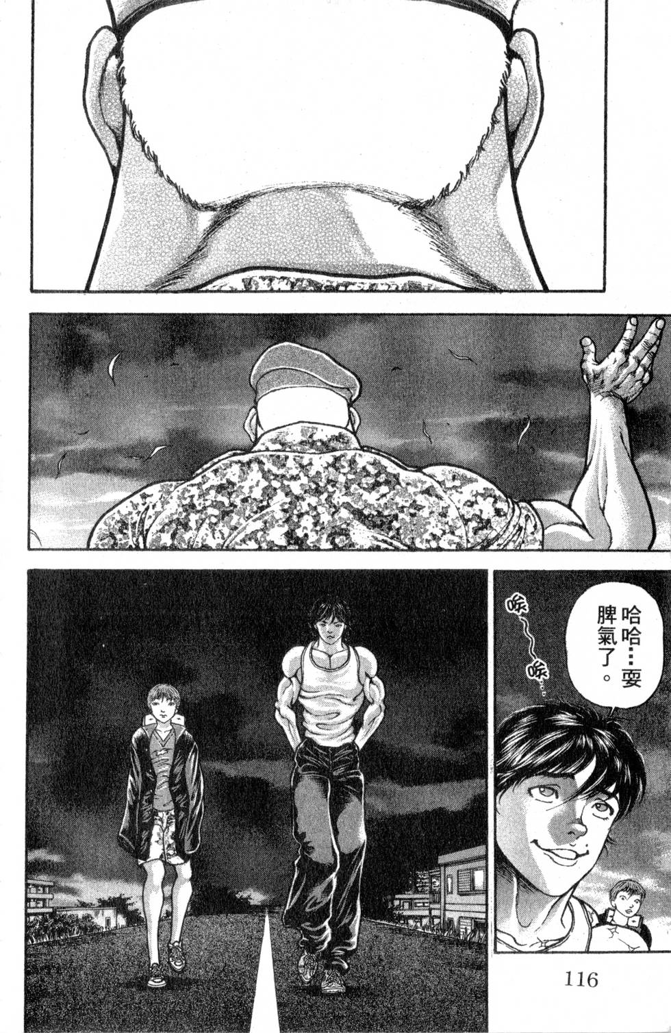 第114页