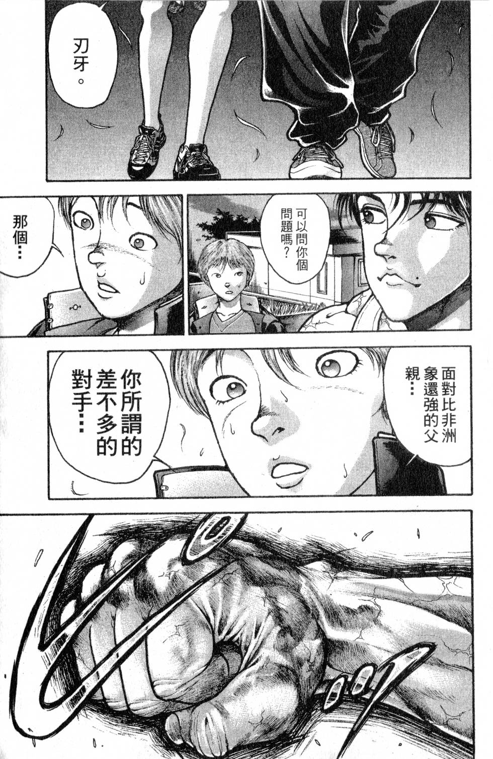 第115页