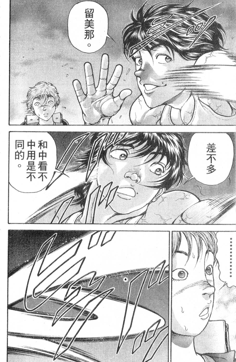 第116页