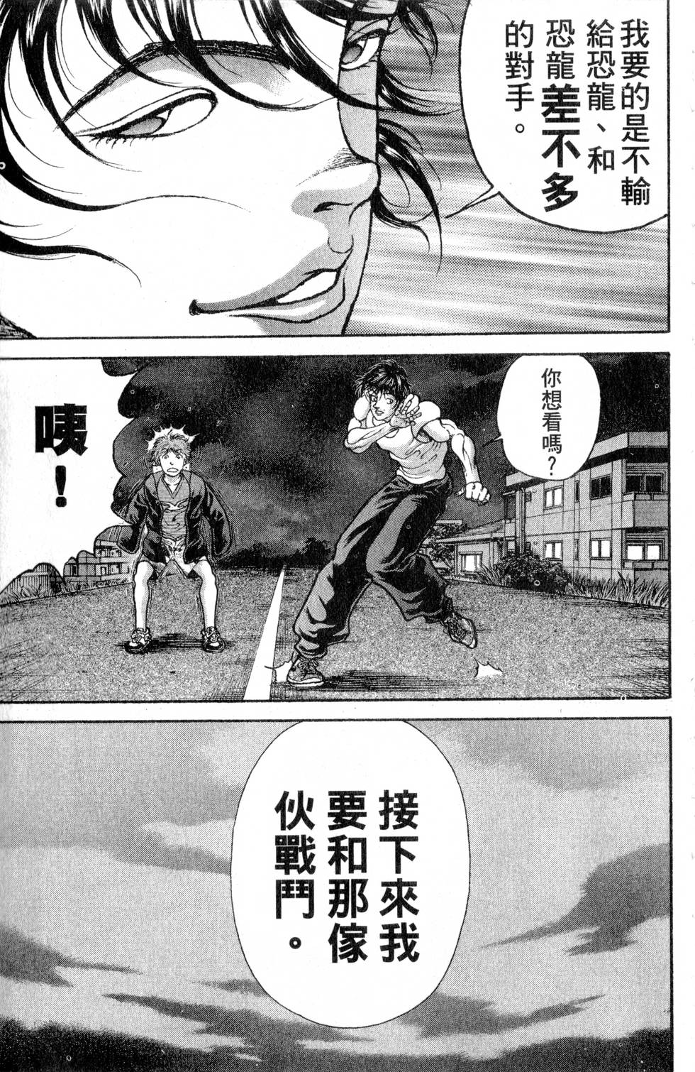第117页