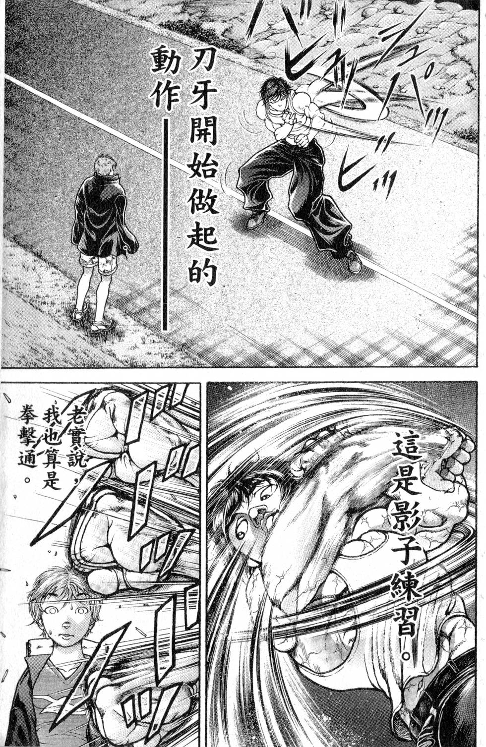 第121页