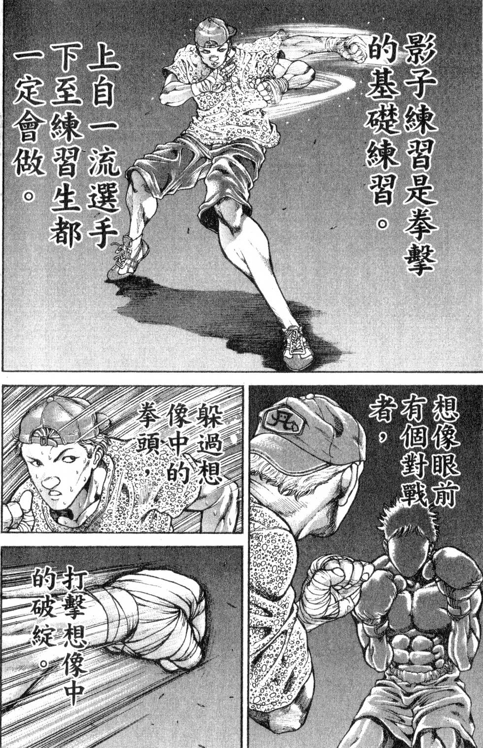 第122页