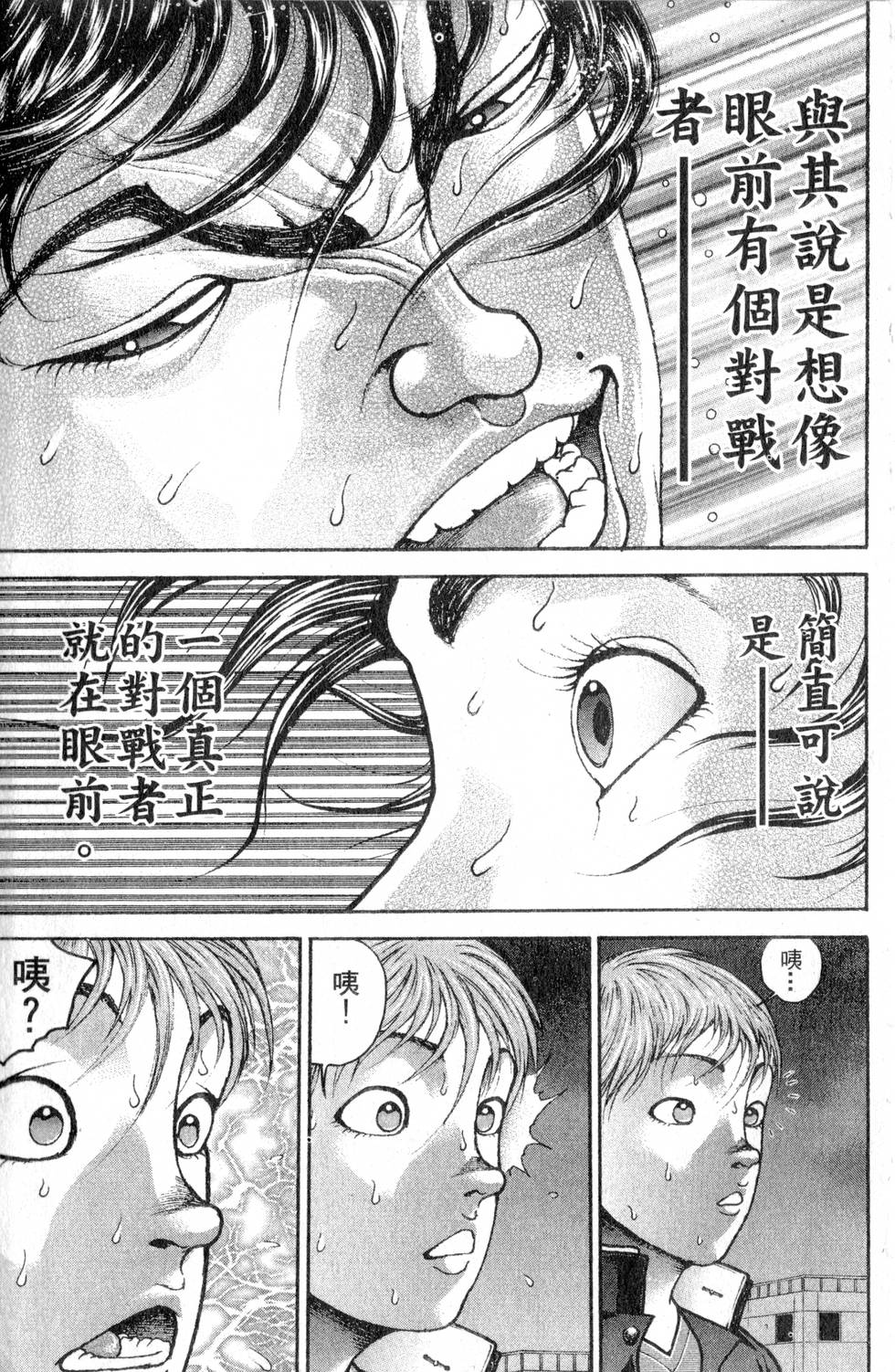 第125页