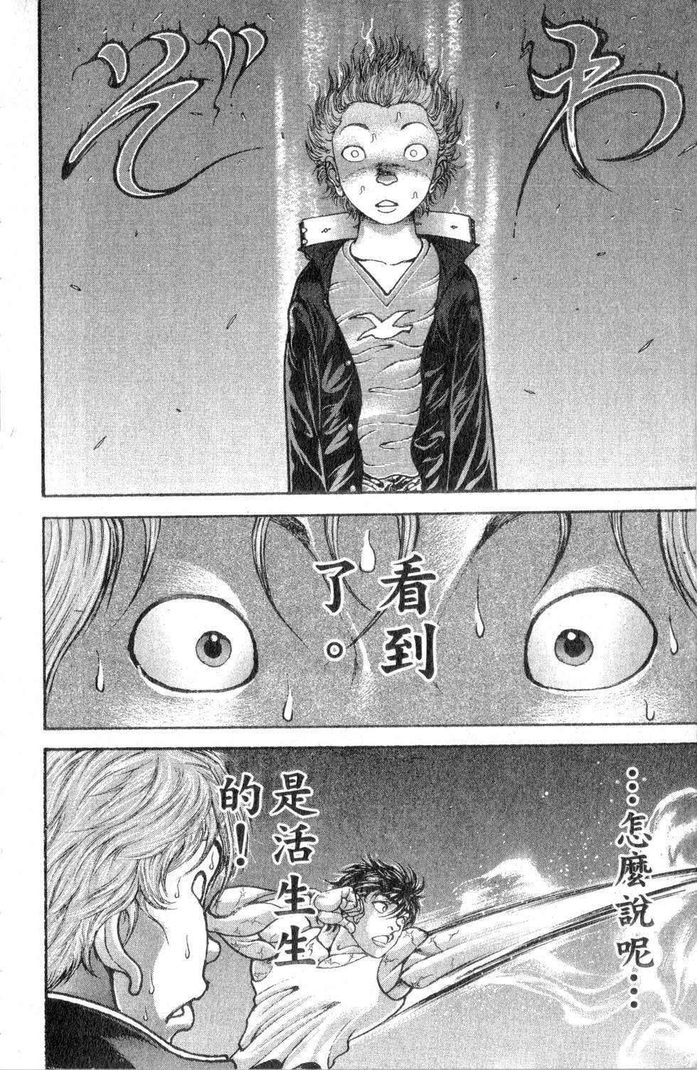 第128页