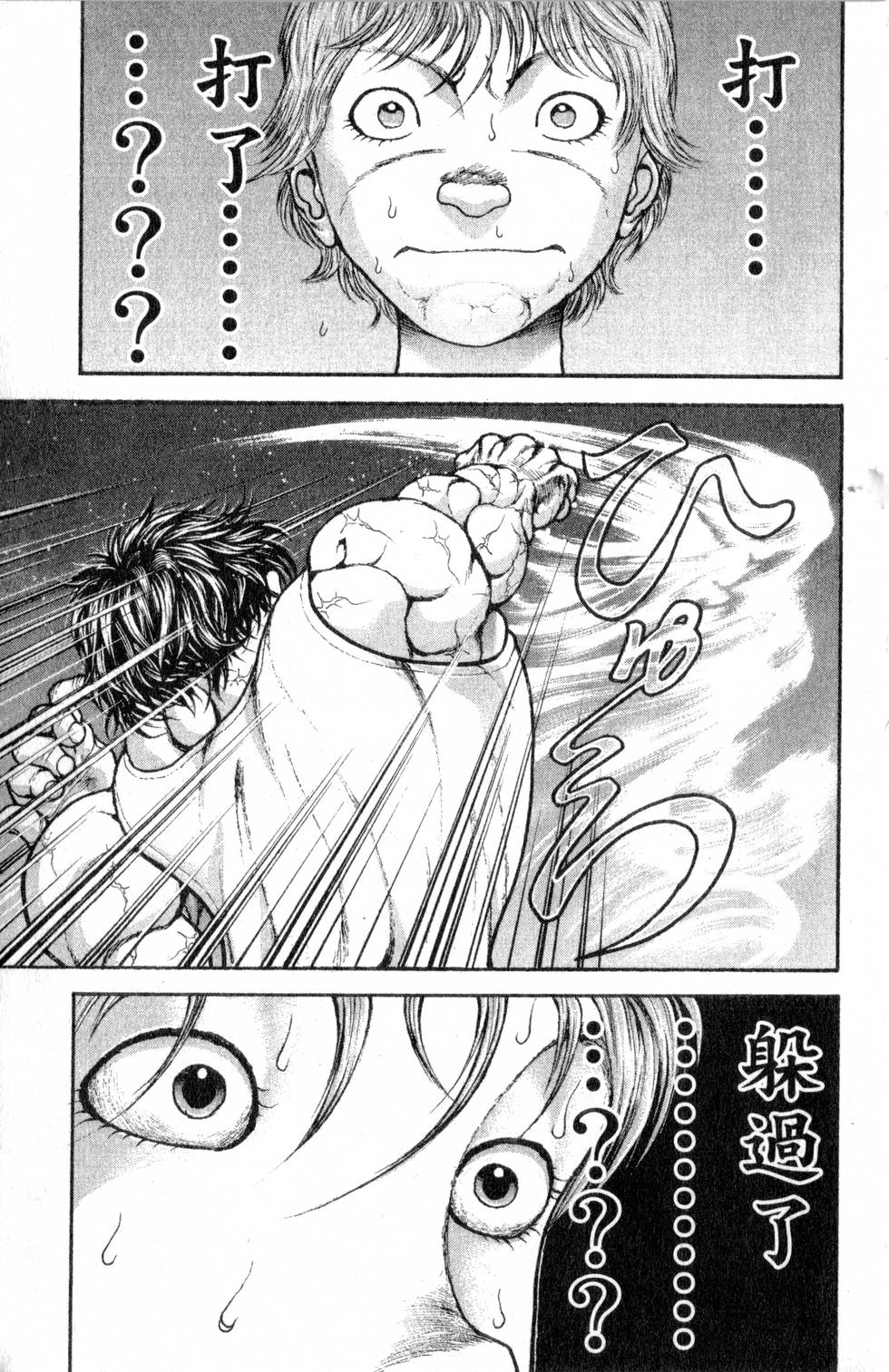 第131页