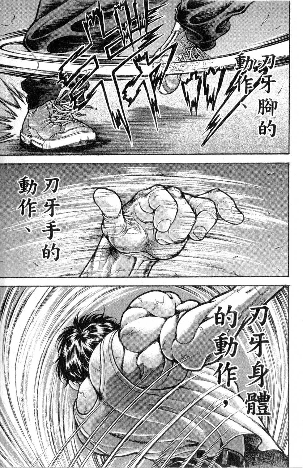 第137页