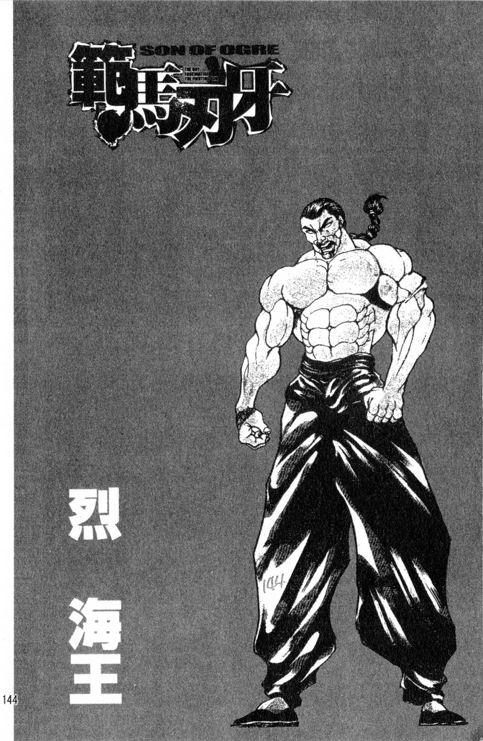 第142页