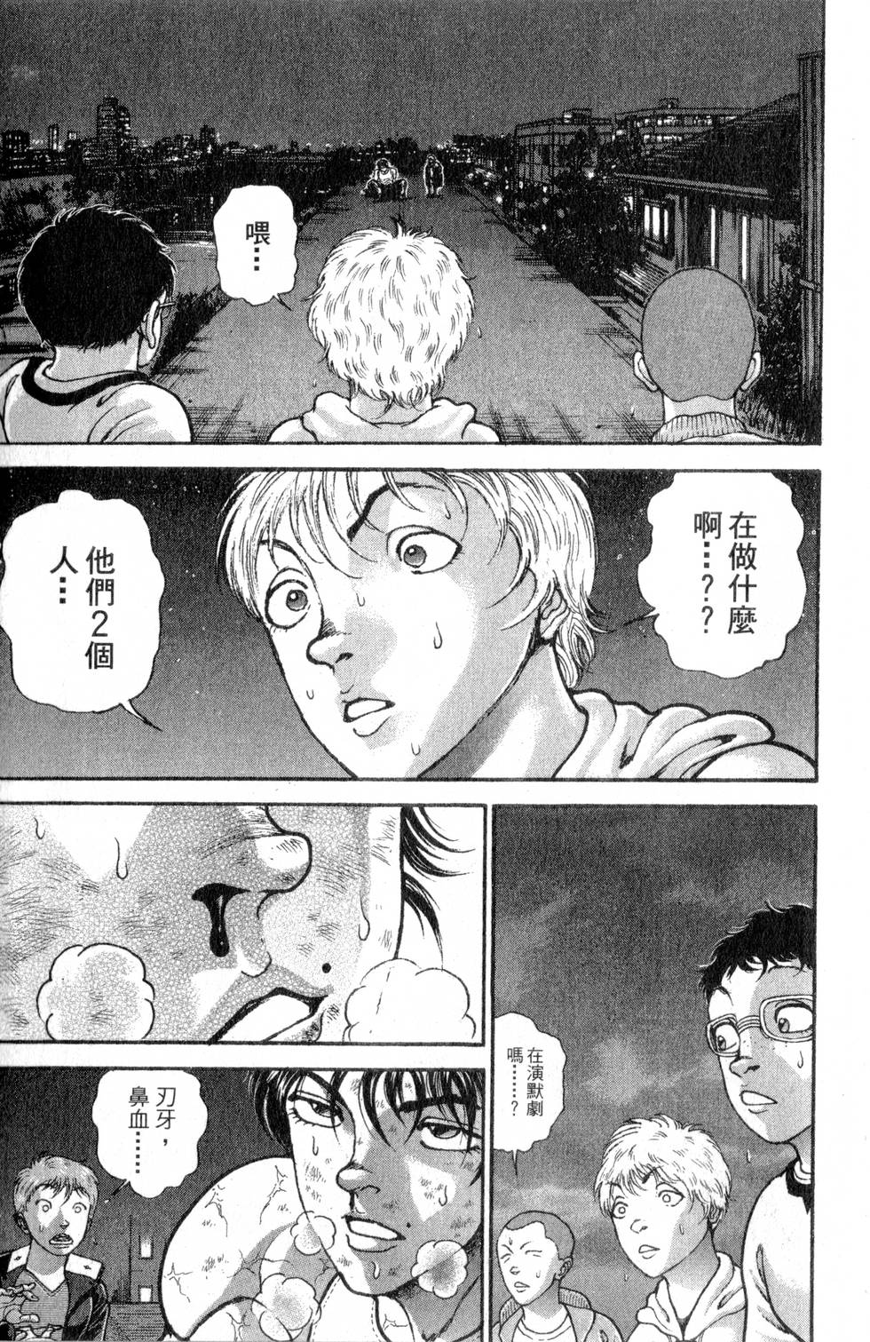 第149页
