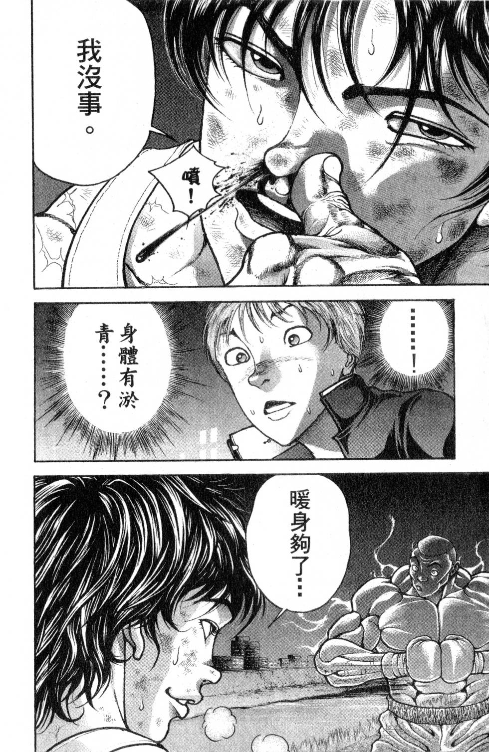 第150页