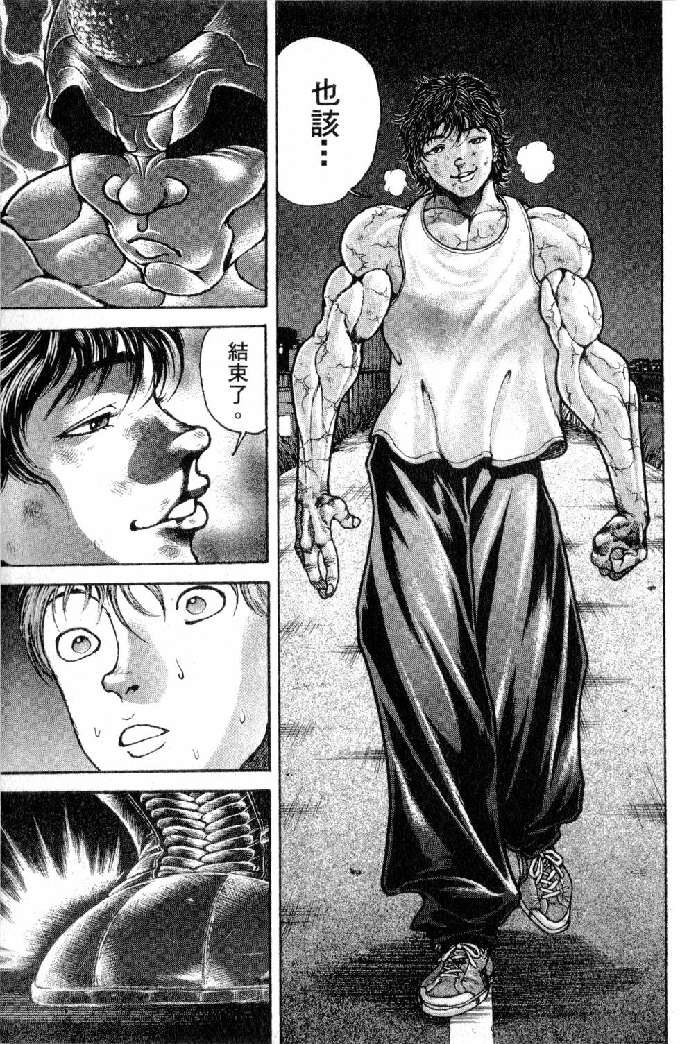 第151页