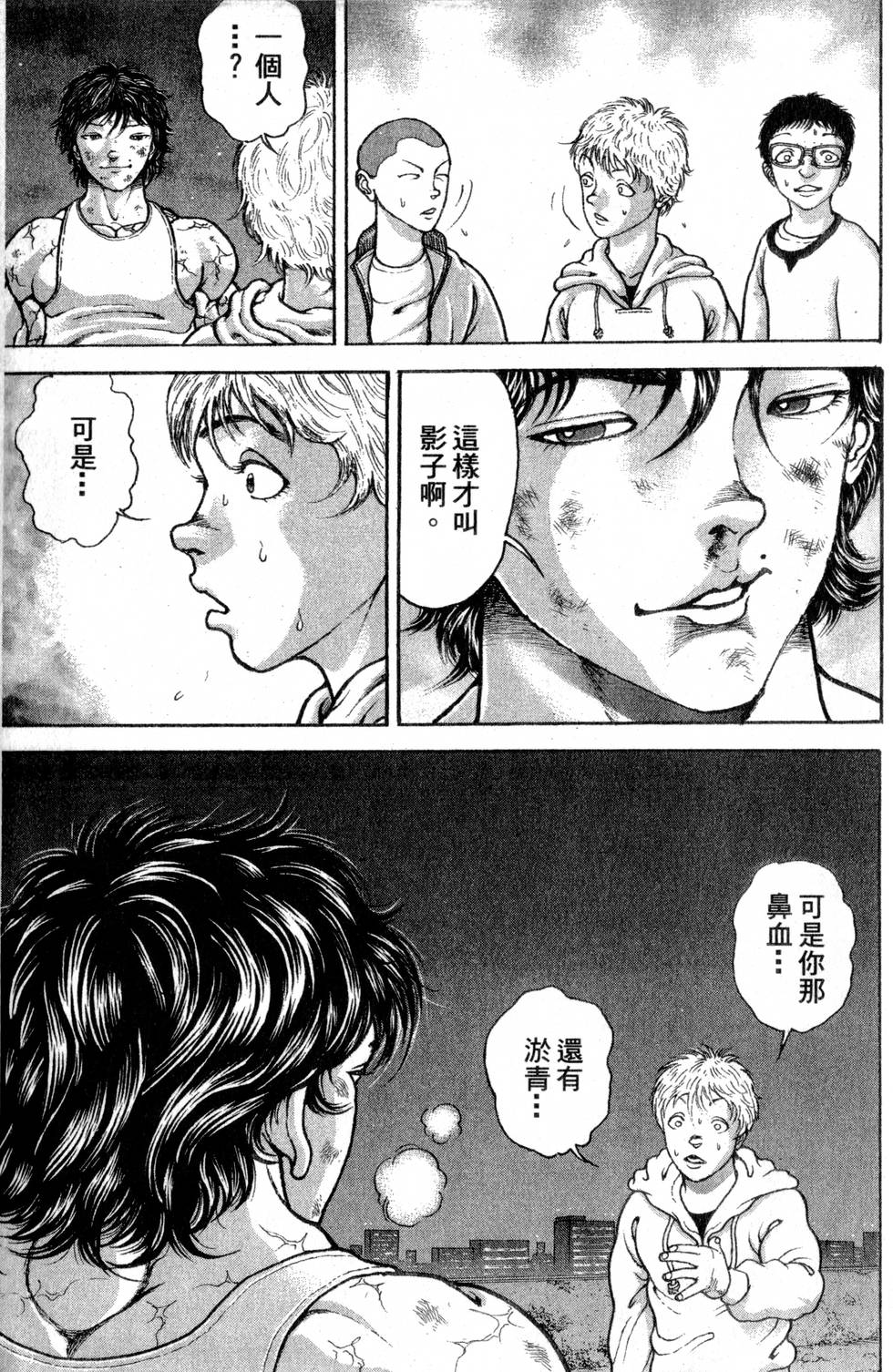 第157页