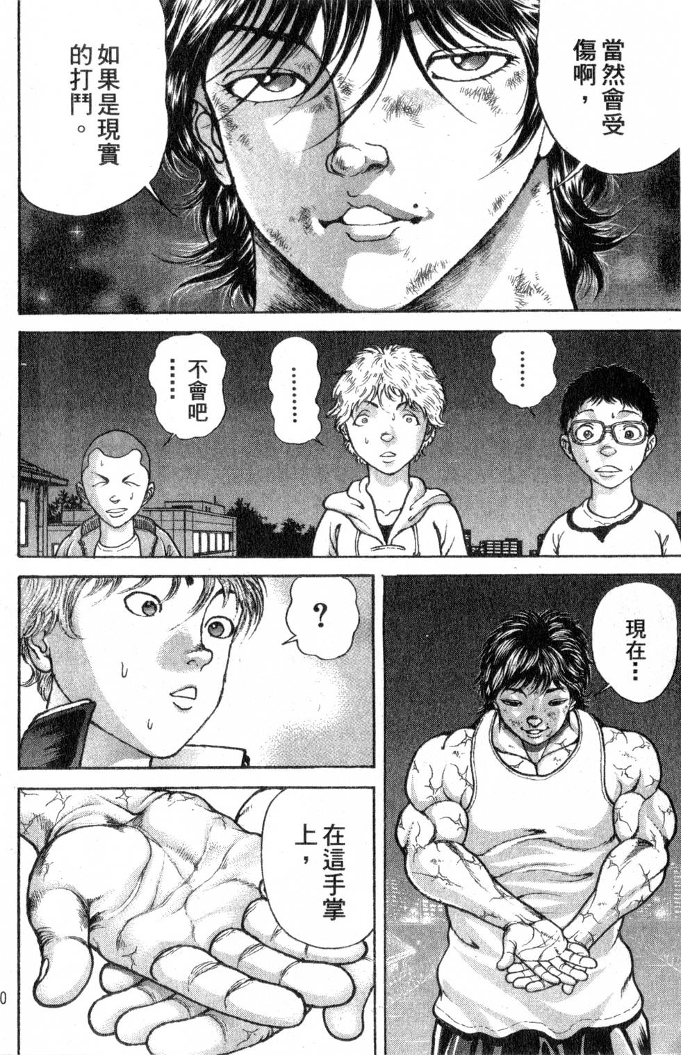 第158页