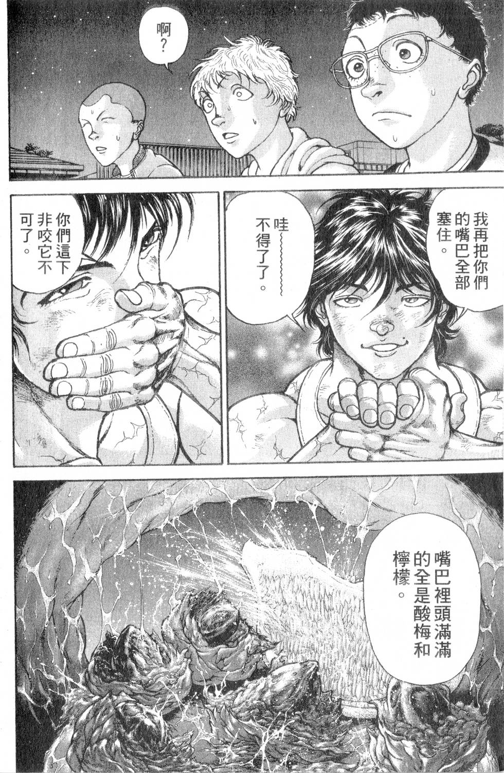 第160页