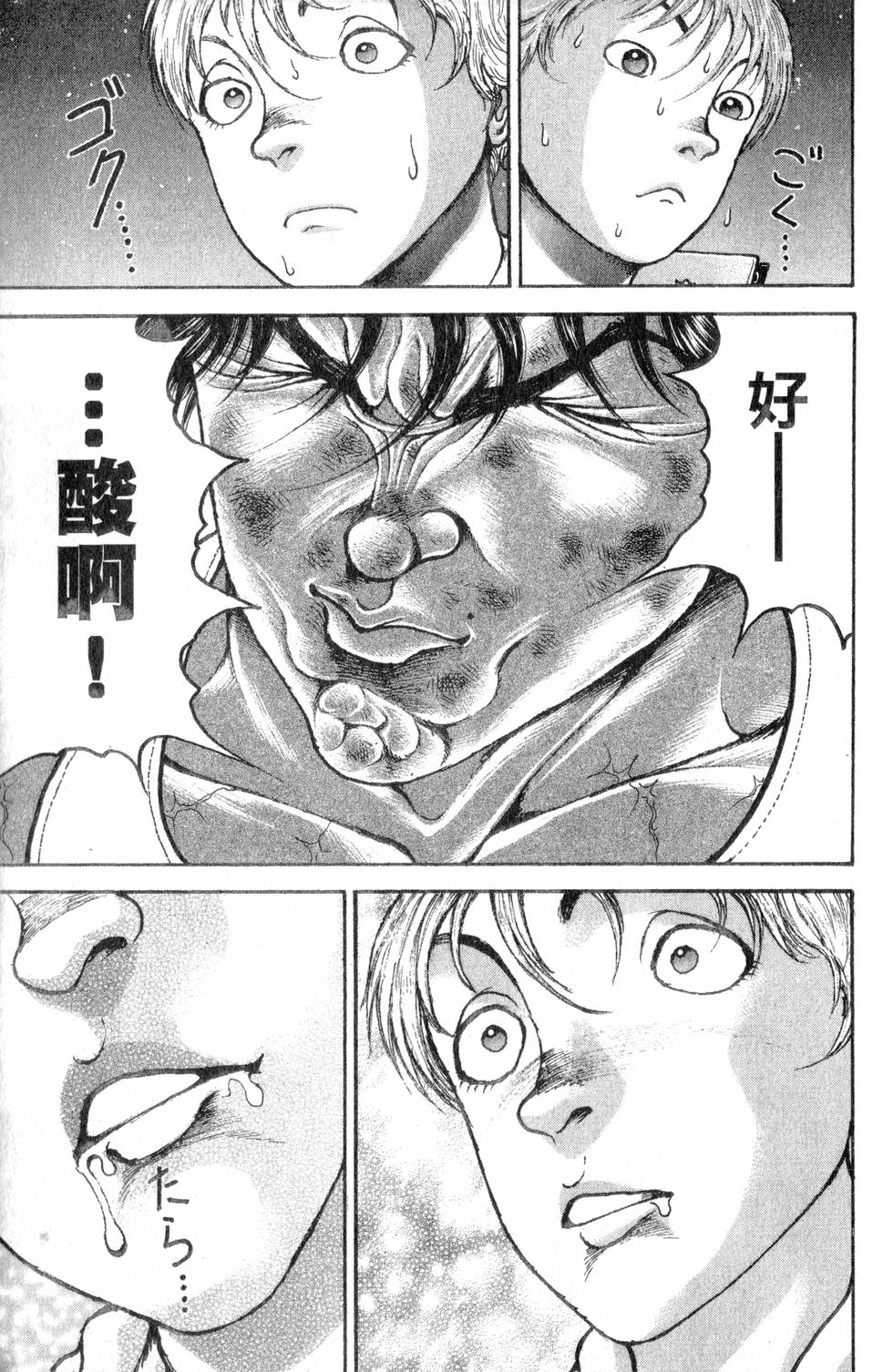 第161页