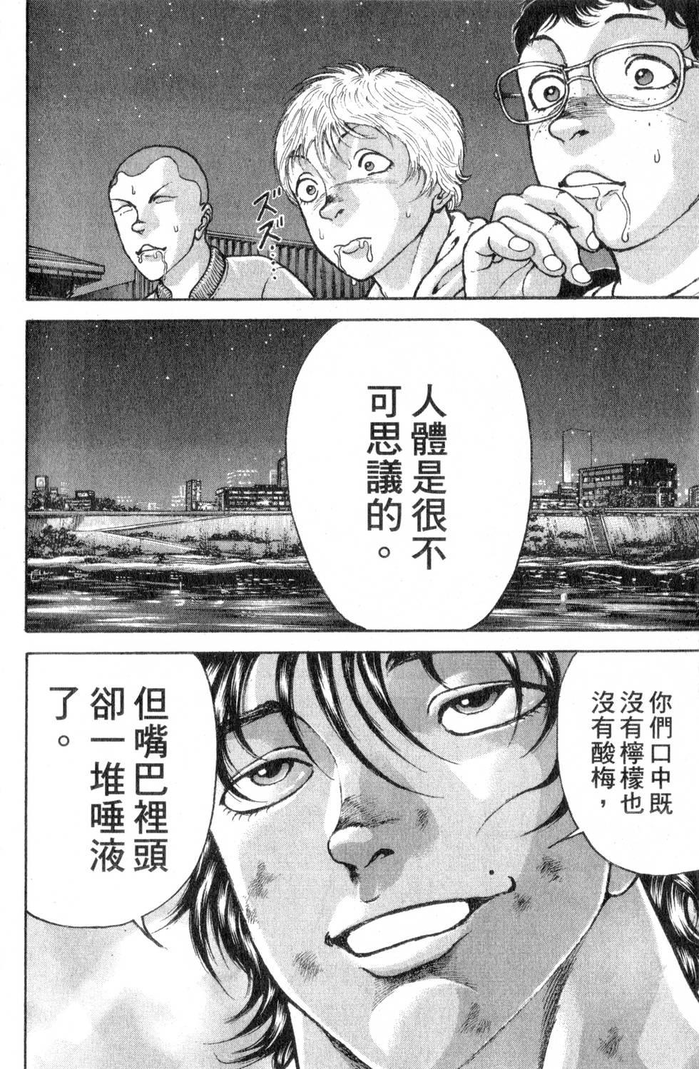 第162页