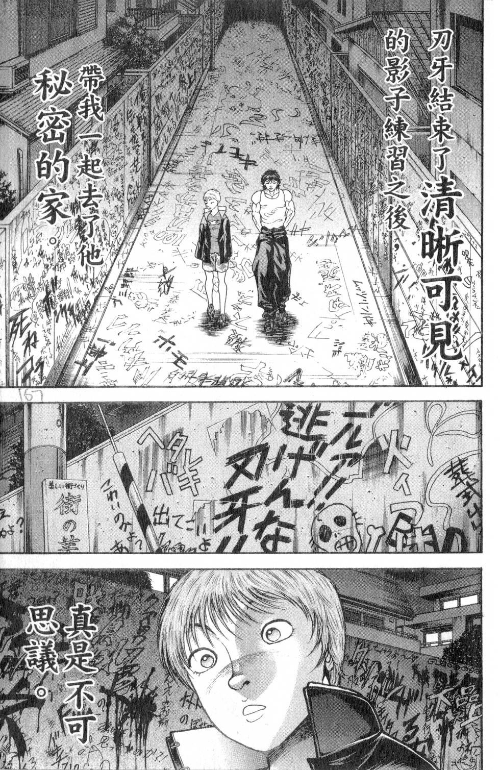 第165页